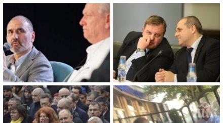 пик цветанов завера корнелия каракачанов бутат борисов вота 2017