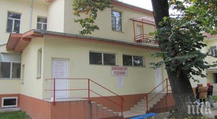 годишен лекар пазарджик пипна covid