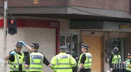 ново нападение нож центъра глазгоу