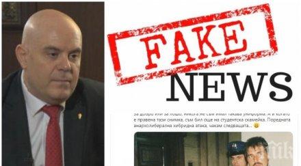 фейк война главният прокурор гешев разби фалшификат борисов тодор живков снимки