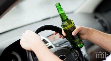 хванаха пиян нарушител канатрината волана шумен