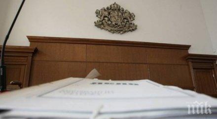 години строг тъмничен затвор грабеж убийство