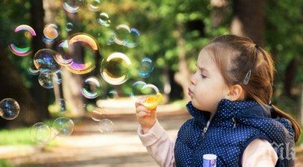 родители пловдив горят пари футбол танци заради вируса