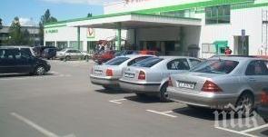 покривните апаши пловдив остават ареста