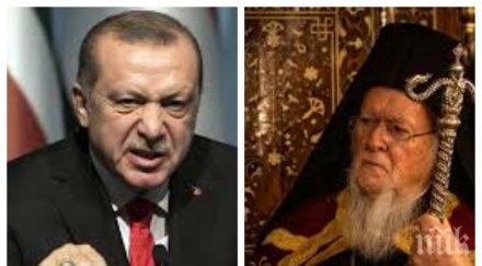 вселенският патриарх вартоломей безпрецедентен коментар храма света софия превърне ердоган светинята християнството джамия