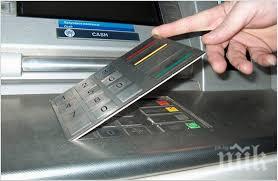 трансфер разбиха група точене банкомати