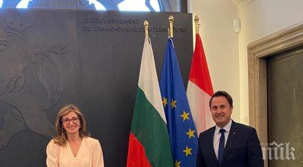 мвнр българия люксембург подкрепят координираното отваряне границите