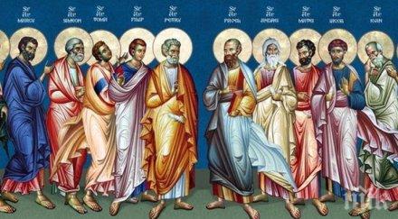 МИСТИЧЕН ДЕН: Честваме голям църковен празник, а според народните поверия днес се почита огъня - ето какво не трябва да правите за нищо на света