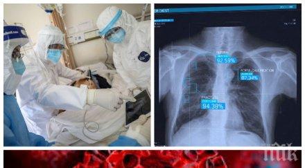 сензационно футуролог изненадващи прогнози живота пандемията промени светът