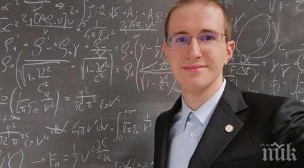 гений студент италия завършва висши наведнъж