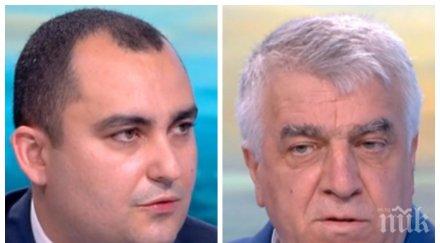 скандал ефир александър иванов герб румен гечев бсп захапаха европейския банков съюз