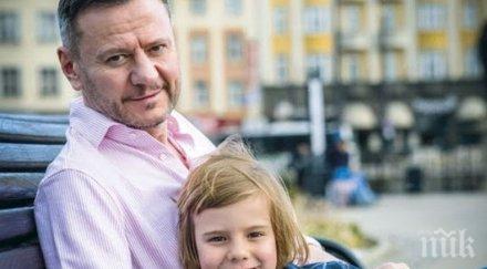 цялата рода евтим милошев празнува петровден