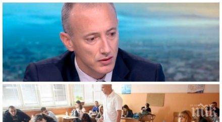 министър вълчев обучението септември присътвено