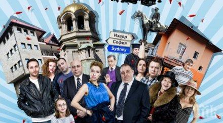 евтим милошев потопи траур феновете столичани повече новина