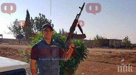 прокуратурата дадат подробности готвения терористичен акт българия