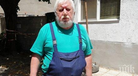 разказа стопанинът рухналата пловдив къща