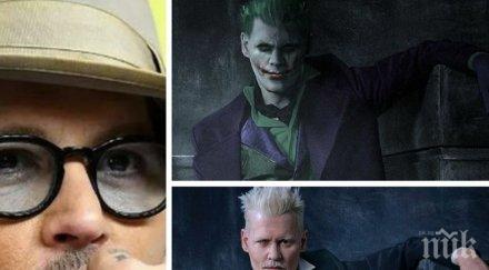 джони деп изиграе жокера нов филм батман