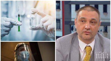 топ имунологът доц чорбанов тревожна прогноза топлото време влияе коронавируса продължаваме броим новите заразени