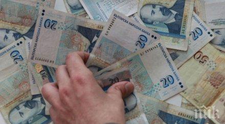 заради тавана 1200 лева 000 души без увеличение пенсията