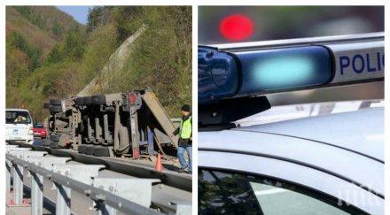 последните минути жестока катастрофа предела пострадали работници обновена