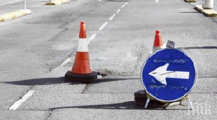 движението участъка усойка мурсалево една лента поради ремонт