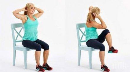 упражнение стяга корема докато сме стола