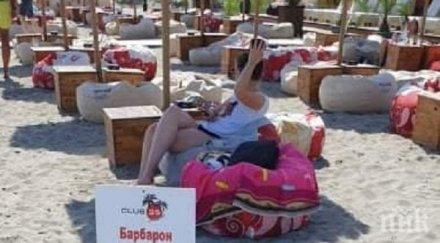 проверяват южните плажове жалба такса барбарон