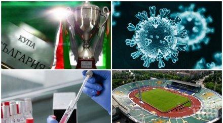 тревожен сигнал пик хиляди фалшиви билети цска локо превръщат софия второ бергамо