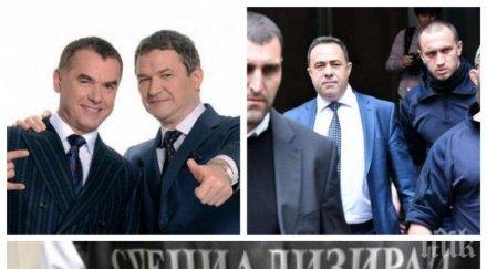 последните минути нов екшън сагата боклука бобокови разследващи отцепиха опасно сметище