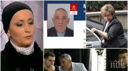 версия шеф биячи журналисти извел иво масларов българия