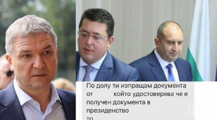 първо пик прокуратурата данни аферата дондуков директорът нсо разпит заради манипулиран телефон пламен узунов