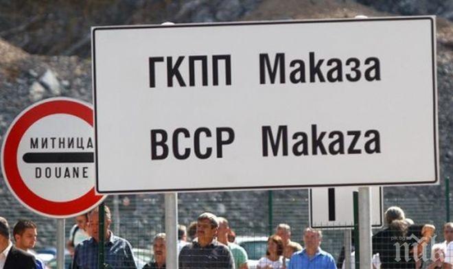 Маказа все още е отворен за влизане в Гърция, не е ясно докога