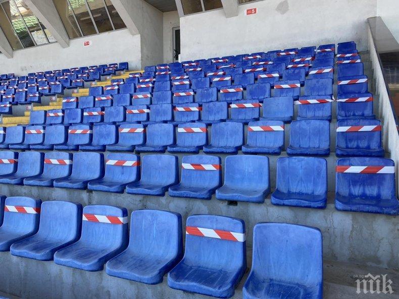 Ето какви мерки са взети на стадион Васил Левски за мача „Локомотив“ Пловдив и ЦСКА-София (СНИМКИ)