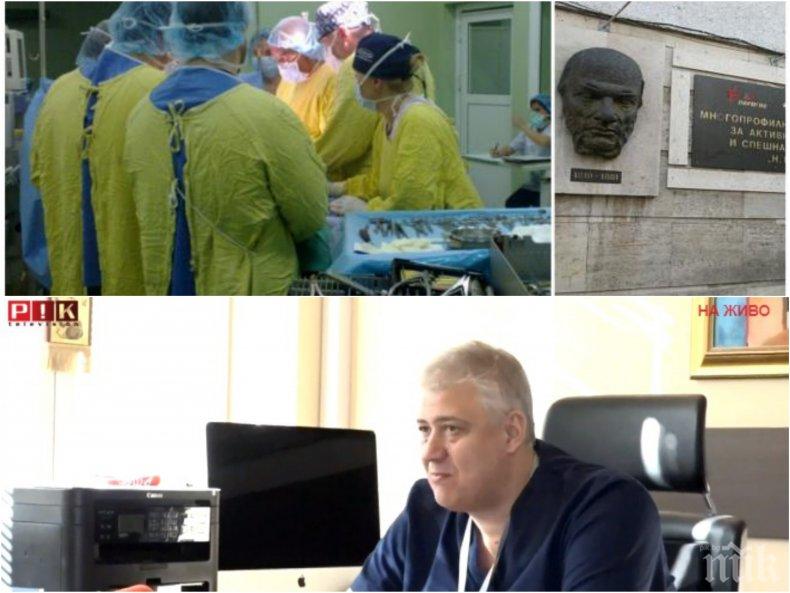 Шефът на Пирогов проф. Асен Балтов с аларма: Системата ще се задъха, ако болниците приемат по 50 с COVID-19 на ден