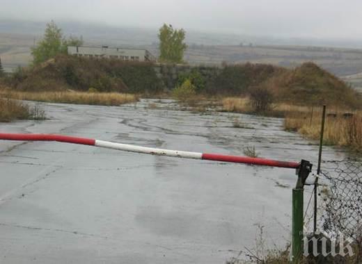 Правят от летището край Сапарева баня полигон за кормуване