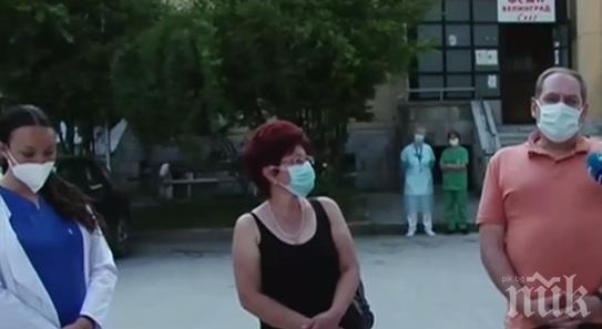 Ето защо подават оставки медиците от Велинград
