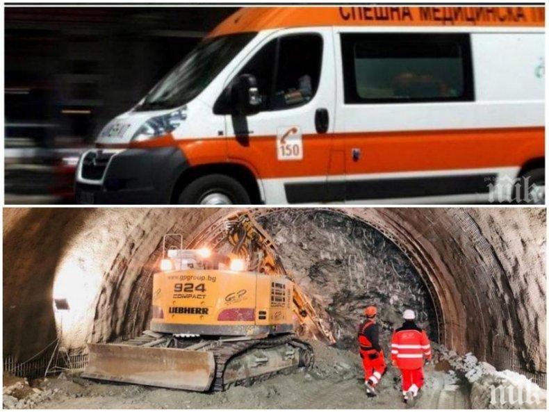Излиза докладът за срутването в тунела Железница