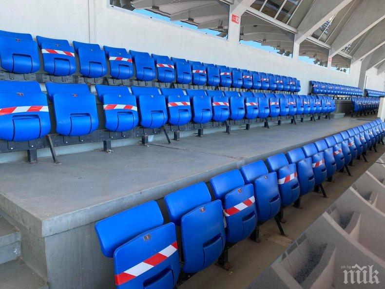 СДВР на крак заради фалшиви новини - фенове без билети няма да бъдат допускани до националния стадион за финала