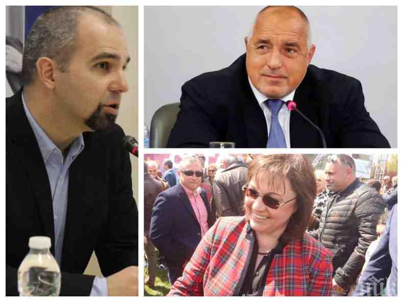 Политологът Първан Симеонов категоричен: Най-реално е ГЕРБ да спечели. Опозицията ще търси начин да изкара изборите нечестни