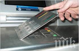 ТРАНСФЕР: Разбиха група за точене на банкомати