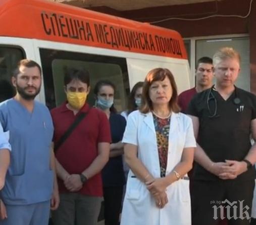 Лекарите от Спешното в Силистра подават оставка