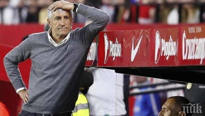 Напрежение на Камп Ноу