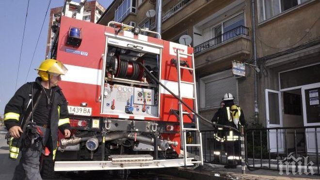 Двама запалиха квартирата си в Смолян със забравен фритюрник
