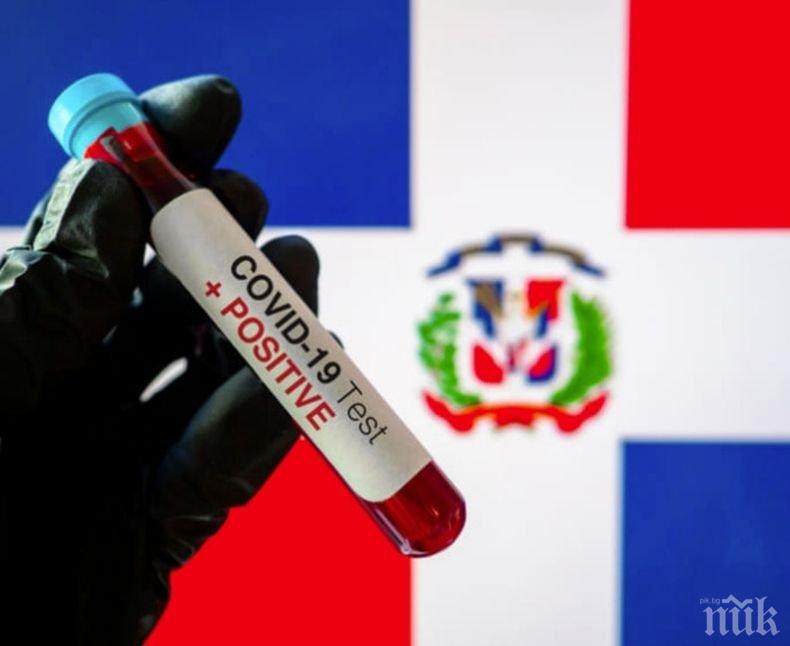 Отмениха извънредното положение заради коронавируса в Доминикана