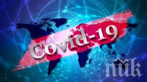 СУПЕР НОВИНА: ЕК одобри българска схема за 102 млн. евро за средни компании, засегнати от кризата с COVID-19