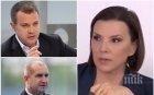 САМО В ПИК! Бетина Жотева: СЕМ се самосезира за скандала между президентството и БНТ - нямат право да се месят на медиите!