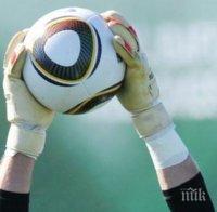 Локо София с минимална победа срещу новак във Втора лига