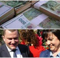 СИГНАЛ ДО ПИК: Червеният кмет на Перник с баснословна заплата - вдигна си парите двойно на 6000 лева и ще взима повече от Борисов!