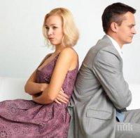 Как да се справите със съпруг 