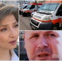 Катя Сунгарска с покъртителен разказ за починалия от коронавирус лекар от Спешна помощ
